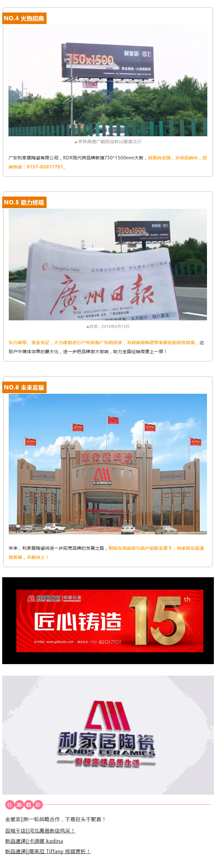 广东奶牛视频APP下载黄居陶瓷有限公司_05.jpg