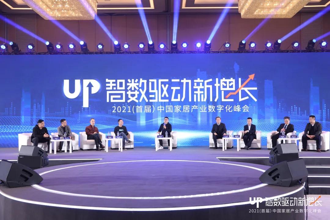 喜讯丨奶牛视频APP下载黄居瓷砖喜获2020年中国家居品牌力量榜“设计师喜爱品牌”