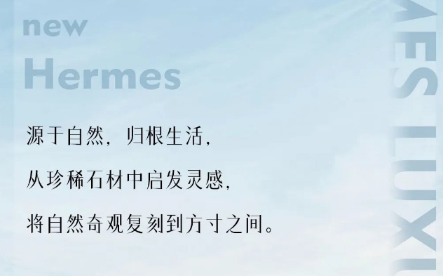 LANDSx秋季陶博会|奶牛视频APP下载黄居瓷砖爱马仕奢石系列 与你一起“见新”！