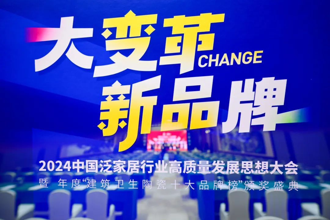 品牌实力 荣耀加冕|奶牛视频APP下载黄居瓷砖荣获“陶瓷一线品牌”称号！